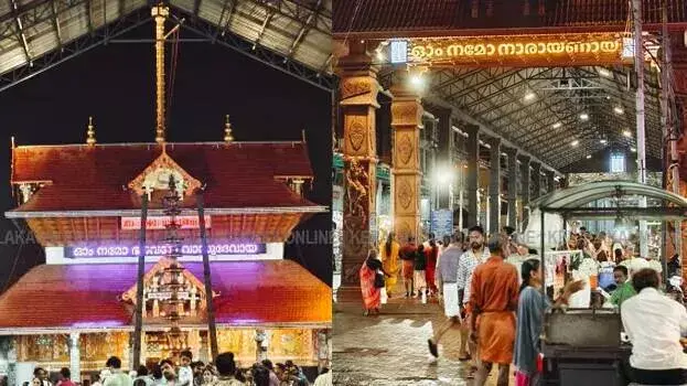 kerala : गुरुवायूर मंदिर के पास सवाल उठाने पर स्ट्रीट वेंडर को बेरहमी से पीटा kerala : गुरुवायूर मंदिर के पास सवाल उठाने पर स्ट्रीट वेंडर को बेरहमी से पीटा