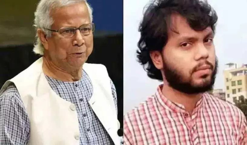 पीढ़ी दर पीढ़ी, Yunuss ने भारत विरोधी नेताओं के अंतिम संस्कार में कसम खाई पीढ़ी दर पीढ़ी, Yunuss ने भारत विरोधी नेताओं के अंतिम संस्कार में कसम खाई
