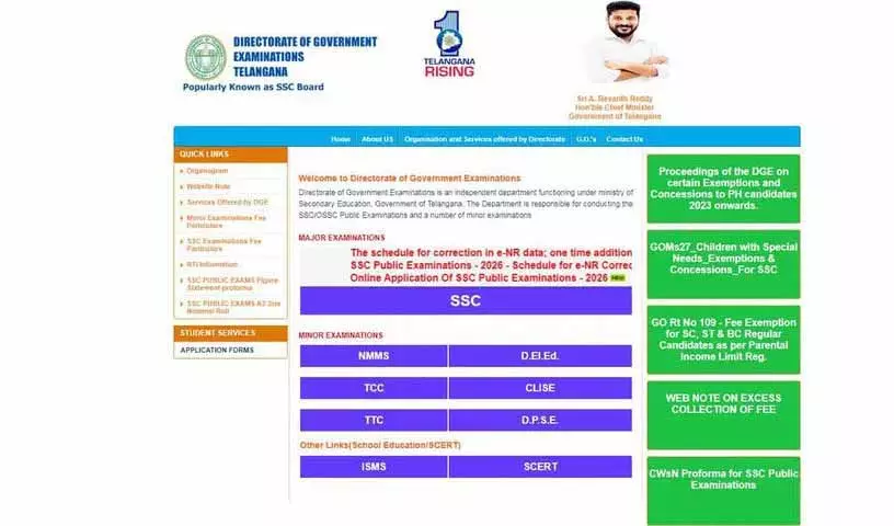 SSC मार्च 2026 परीक्षाएँ, DGE ने ई-नॉमिनल रोल्स में सुधार की अनुमति दी SSC मार्च 2026 परीक्षाएँ, DGE ने ई-नॉमिनल रोल्स में सुधार की अनुमति दी