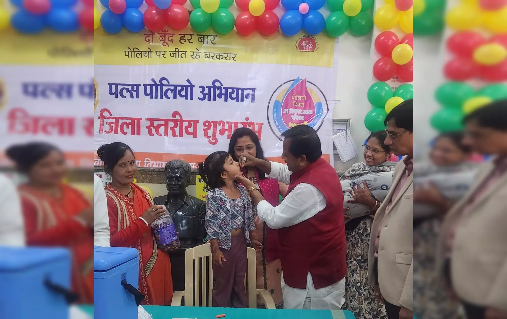 दो बूंद जिंदगी के साथ राष्ट्रीय सघन पल्स पोलियो अभियान दो बूंद जिंदगी के साथ राष्ट्रीय सघन पल्स पोलियो अभियान