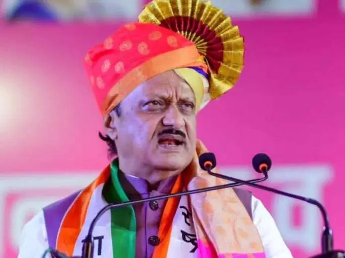 चुनाव नतीजों के बाद Ajit Pawar ने इसे महायुति की सामूहिक जीत बताया चुनाव नतीजों के बाद Ajit Pawar ने इसे महायुति की सामूहिक जीत बताया