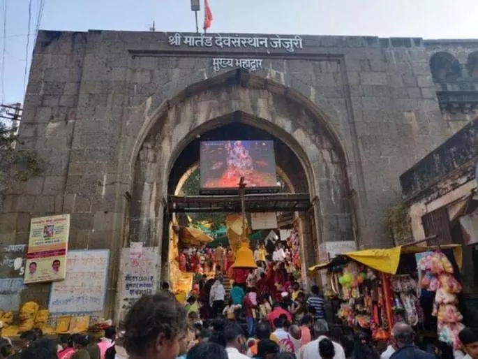 चुनाव नतीजों के बाद Jejuri किले में आग लगी, 16 लोग घायल चुनाव नतीजों के बाद Jejuri किले में आग लगी, 16 लोग घायल