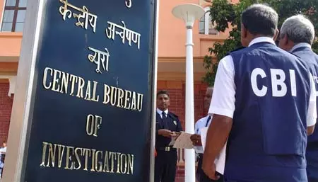 CBI ने आरोपियों के ठिकानों पर की तलाशी, 17 लाख नकद और 900G सोना बरामद CBI ने आरोपियों के ठिकानों पर की तलाशी, 17 लाख नकद और 900G सोना बरामद