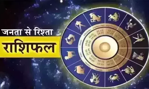 Aaj Ka Rashifal : आज का राशिफल, 22 दिसंबर 2025