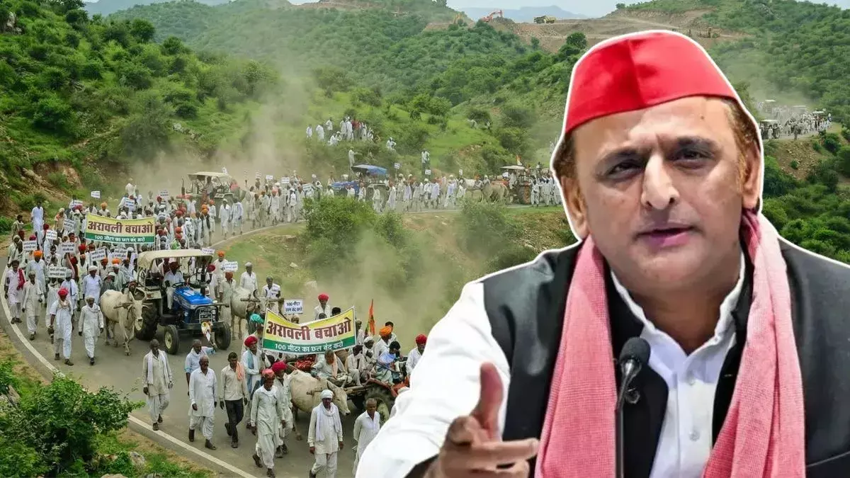 Lucknow: अरावली बचाने से ही बचेगा दिल्ली-NCR: अखिलेश यादव Lucknow: अरावली बचाने से ही बचेगा दिल्ली-NCR: अखिलेश यादव