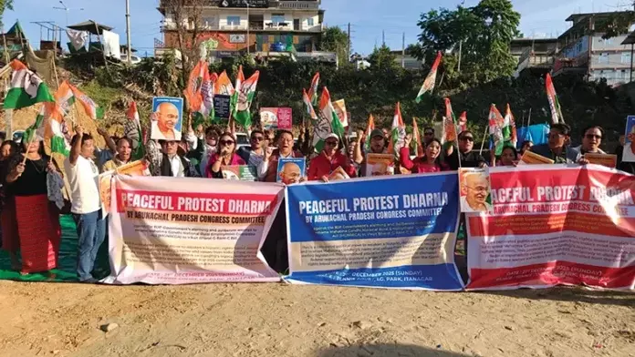 APCC ने MGNREGA का नाम बदलने के खिलाफ रैली का आयोजन किया APCC ने MGNREGA का नाम बदलने के खिलाफ रैली का आयोजन किया