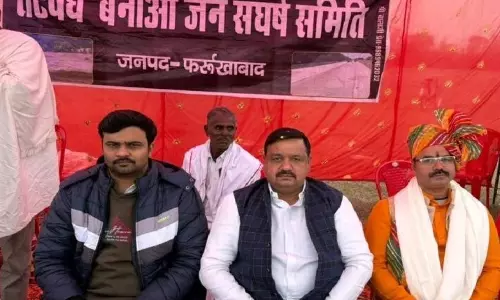 Farrukhabad: जन संघर्ष समिति की बैठक में लोगों की जबरदस्त भागीदारी Farrukhabad: जन संघर्ष समिति की बैठक में लोगों की जबरदस्त भागीदारी