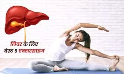 Yoga: लिवर को रखेगा हेल्दी,रोज करें ये 5 योगा Yoga: लिवर को रखेगा हेल्दी,रोज करें ये 5 योगा