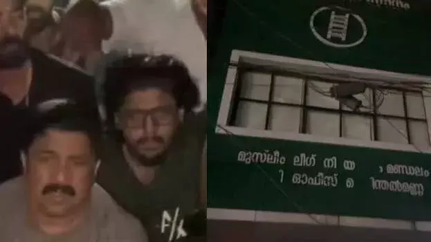 Perinthalmanna में UDF ने हड़ताल वापस ली, लीग ऑफिस पर हमला करने के आरोपी गिरफ्तार