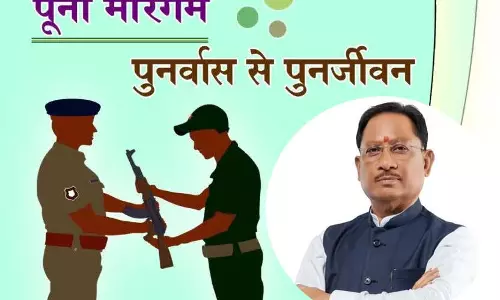 पूना मारगेम अभियान प्रभावी और मानवीय मॉडल बनकर उभरा पूना मारगेम अभियान प्रभावी और मानवीय मॉडल बनकर उभरा