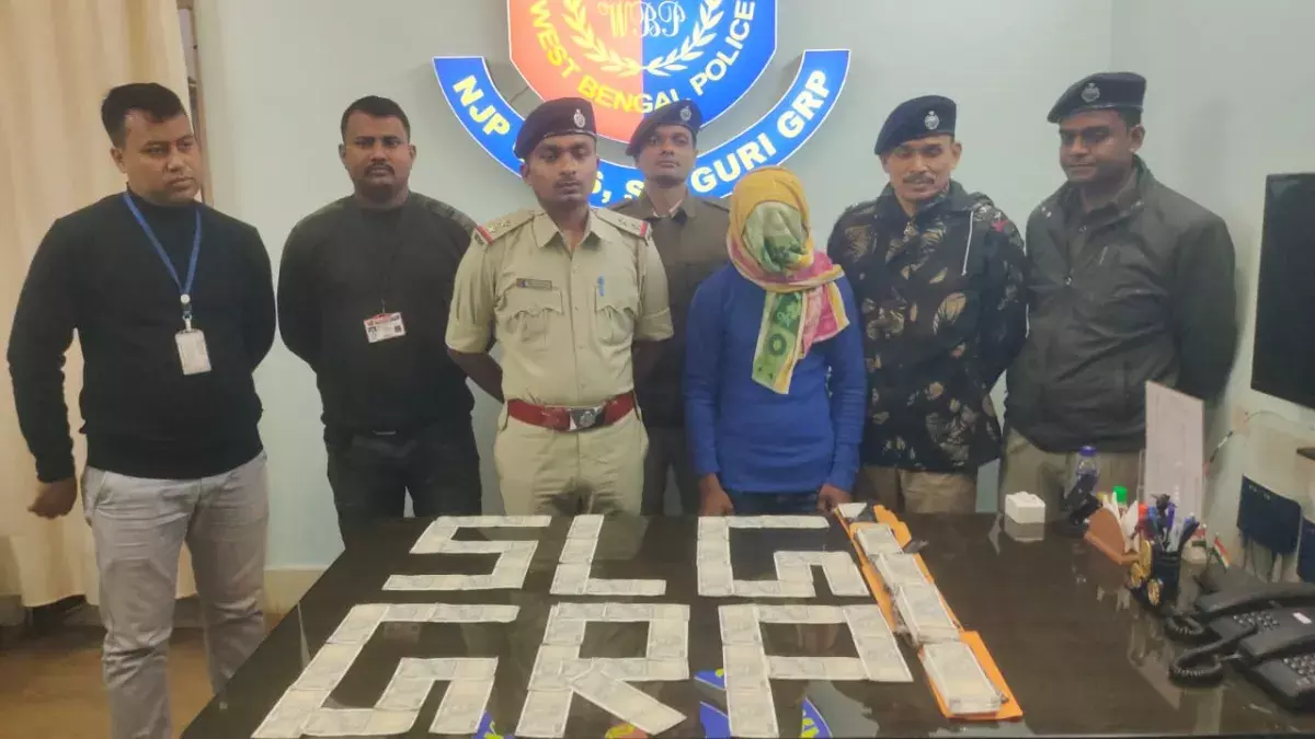 Siliguri: एनजेपी जीआरपी की छापेमारी में जाली नोटों का भंडाफोड़ Siliguri: एनजेपी जीआरपी की छापेमारी में जाली नोटों का भंडाफोड़