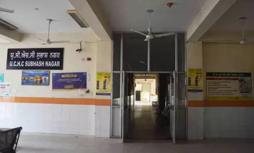 Subhash Nagar कम्युनिटी हेल्थ सेंटर में स्टाफ की कमी के कारण मैटरनिटी सेवाओं पर असर पड़ा Subhash Nagar कम्युनिटी हेल्थ सेंटर में स्टाफ की कमी के कारण मैटरनिटी सेवाओं पर असर पड़ा