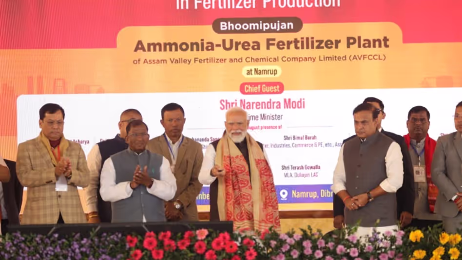 Namrup फर्टिलाइजर प्लांट से 300 से ज़्यादा डायरेक्ट और 1,000 से ज़्यादा इनडायरेक्ट नौकरियां मिलेंगी Namrup फर्टिलाइजर प्लांट से 300 से ज़्यादा डायरेक्ट और 1,000 से ज़्यादा इनडायरेक्ट नौकरियां मिलेंगी