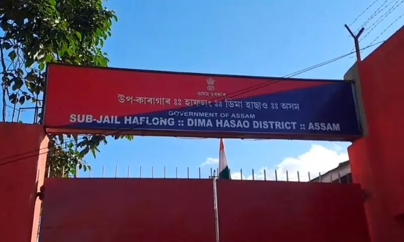 Assam: हाफलोंग के एक अस्पताल से कैदी पुलिस हिरासत से फरार हो गया