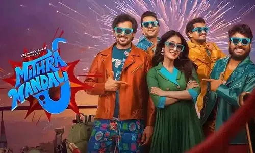 तेलुगु फ्लॉप मूवी Mithra Mandali टीवी प्रीमियर के लिए तैयार