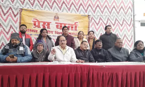 Bareilly: अखिल भारतीय चित्रांश महासभा का आयोजन, कायस्थ समाज में खुशी का माहौल Bareilly: अखिल भारतीय चित्रांश महासभा का आयोजन, कायस्थ समाज में खुशी का माहौल