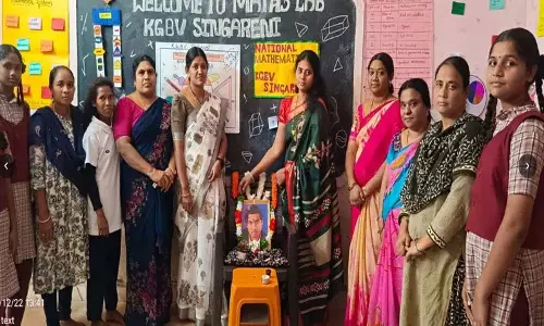 Karepally में राष्ट्रीय गणित दिवस धूमधाम से मनाया गया