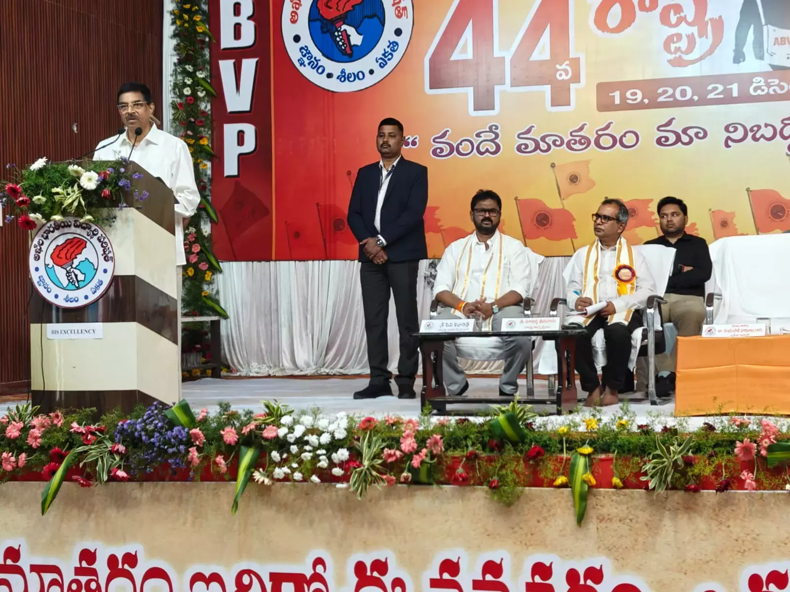 Andhra  : युवाओं को समाज की सेवा करनी चाहिए, नशीली दवाओं से दूर रहना चाहिए हरिबाबू