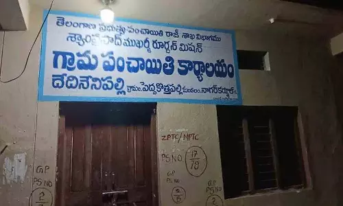 Kolhapur में क्लास स्ट्रगल: कांग्रेस वार्ड सदस्यों ने शपथ ग्रहण का बहिष्कार किया Kolhapur में क्लास स्ट्रगल: कांग्रेस वार्ड सदस्यों ने शपथ ग्रहण का बहिष्कार किया