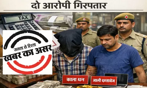 फर्जी GST फर्मों के जरिए 9 करोड़ की टैक्स चोरी का पर्दाफाश, दो आरोपी गिरफ्तार