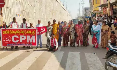 गांधी का नाम हटाने के विरोध में तांदूर में CPM का धरना गांधी का नाम हटाने के विरोध में तांदूर में CPM का धरना