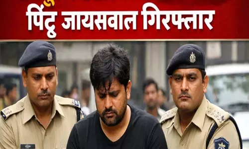 रायपुर में SEX रैकेट का फरार आरोपी पिंटू जायसवाल गिरफ्तार
