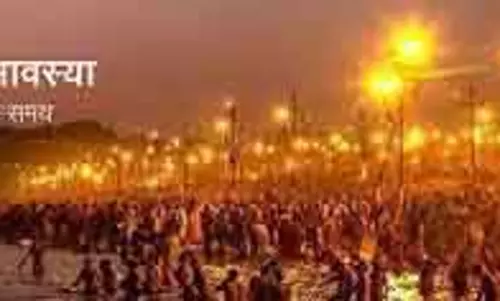 Mauni Amavasya 2026: शिववास योग में महादेव की पूजा, मिलेगा अक्षय फल