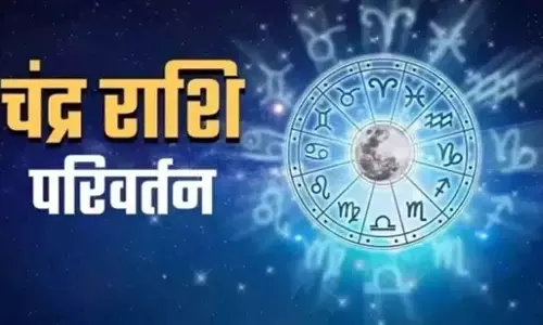 24 December तक इन राशियों की आर्थिक तंगी और मानसिक तनाव होगा दूर 24 December तक इन राशियों की आर्थिक तंगी और मानसिक तनाव होगा दूर
