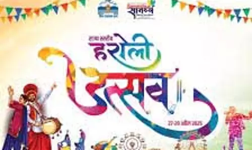 ये पंजाबी संगीत उत्सव ये पंजाबी संगीत उत्सव