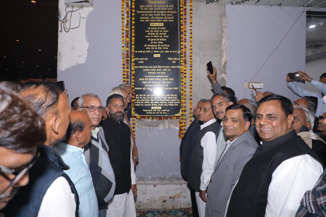 माहेश्वरी समाज के भामाशाह की इच्छाशक्ति से ही समाज कर रहा उत्तरोत्तर प्रगति: Shyam Lal Dad