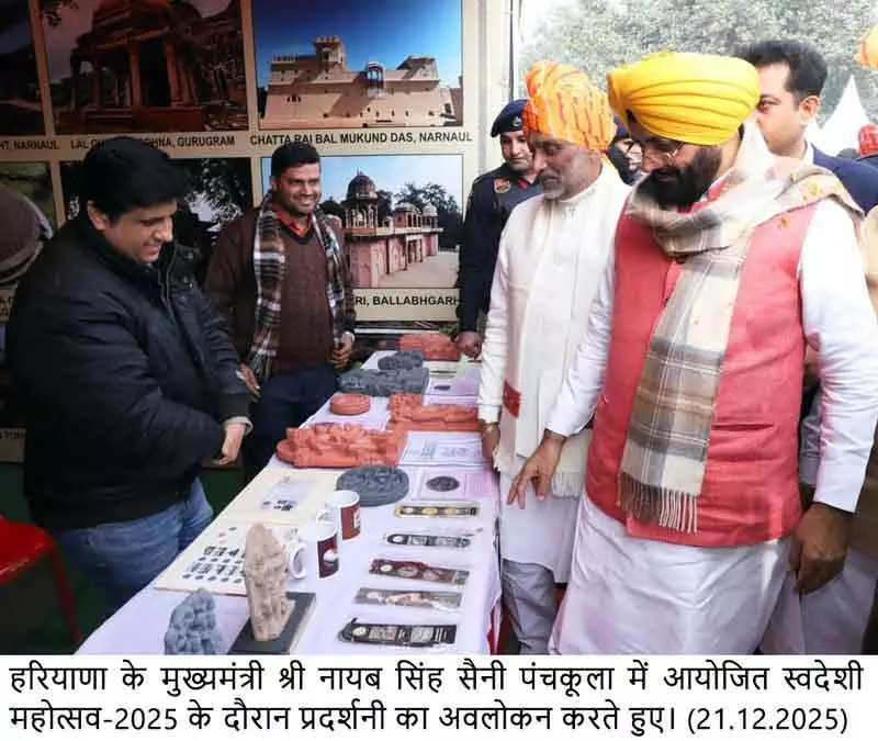 Haryana CM: युवाओं को स्किल्स और टेक्नोलॉजी से जॉब क्रिएटर बनना चाहिए Haryana CM: युवाओं को स्किल्स और टेक्नोलॉजी से जॉब क्रिएटर बनना चाहिए