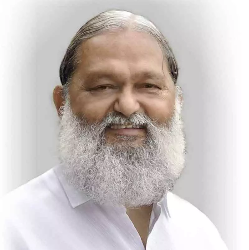 Haryana डायरी Haryana डायरी