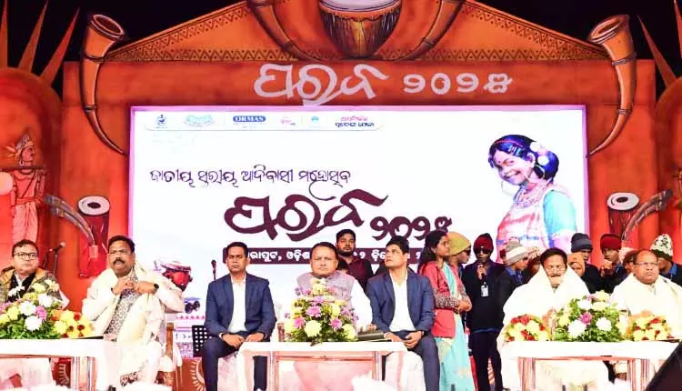 सीएम माझी ने कोरापुट परब महोत्सव की Odisha की आदिवासी विरासत की पहचान के तौर पर सराहना की सीएम माझी ने कोरापुट परब महोत्सव की Odisha की आदिवासी विरासत की पहचान के तौर पर सराहना की