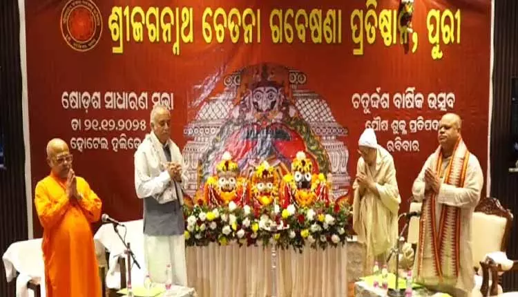 Gajapati Maharaja ने इस्कॉन की असमय रथ यात्रा को नंबर 1 प्रोपेगेंडा बताया Gajapati Maharaja ने इस्कॉन की असमय रथ यात्रा को नंबर 1 प्रोपेगेंडा बताया
