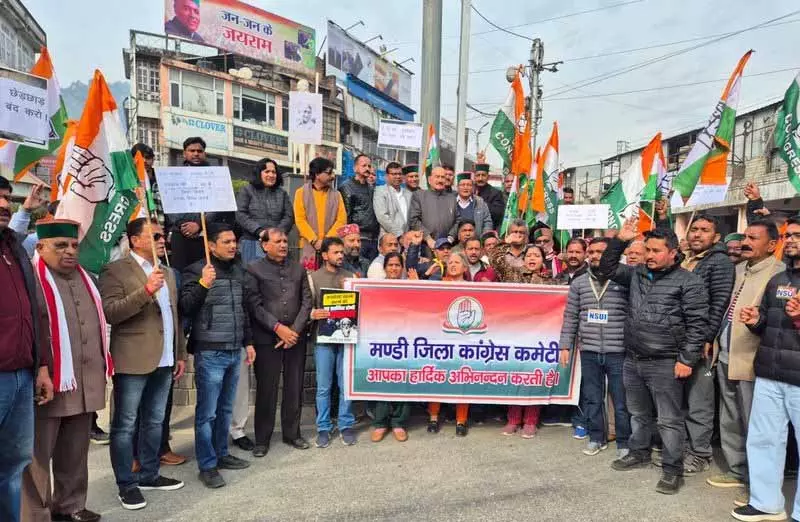 Himachal: गरीबों के साथ अन्याय, कांग्रेस ने मनरेगा में बदलावों का विरोध किया Himachal: गरीबों के साथ अन्याय, कांग्रेस ने मनरेगा में बदलावों का विरोध किया