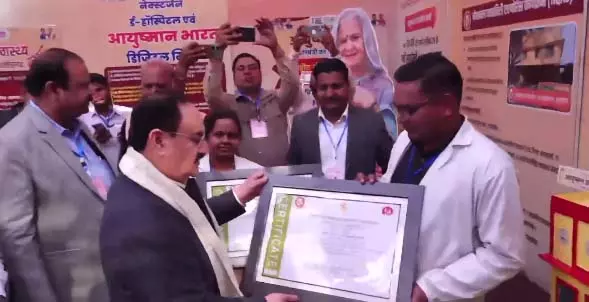 खोखराभाठा-जांजगीर में आयोजित कार्यक्रम में शामिल हुए जेपी नड्डा खोखराभाठा-जांजगीर में आयोजित कार्यक्रम में शामिल हुए जेपी नड्डा