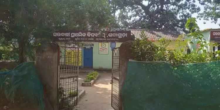 Nabarangpur जिले में आदिवासियों का स्कूल छोड़ना बढ़ा, चिंता का विषय Nabarangpur जिले में आदिवासियों का स्कूल छोड़ना बढ़ा, चिंता का विषय