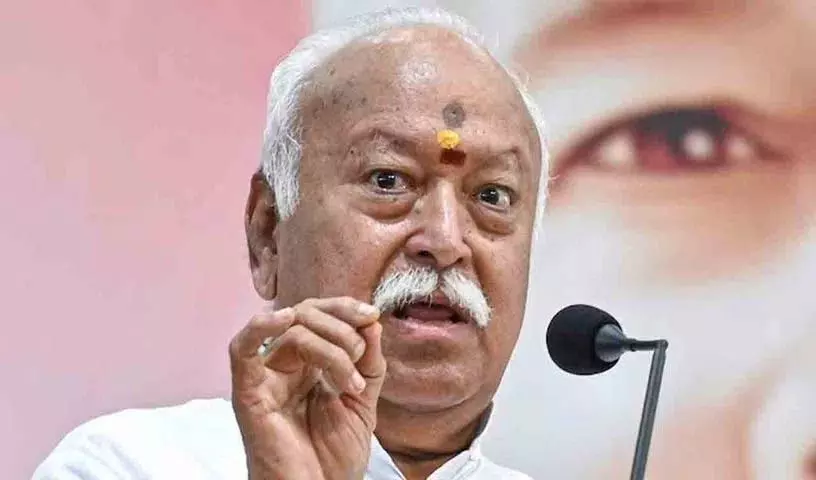 Mohan Bhagwat: भारत एक हिंदू राष्ट्र है, इसके लिए किसी संवैधानिक मंज़ूरी की ज़रूरत नहीं Mohan Bhagwat: भारत एक हिंदू राष्ट्र है, इसके लिए किसी संवैधानिक मंज़ूरी की ज़रूरत नहीं