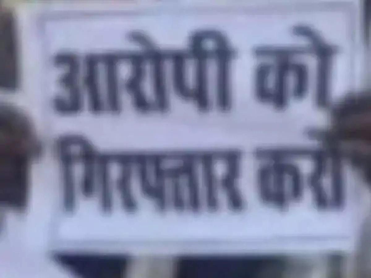 AI से किशोरी का अश्लील फोटो-वीडियो बनाया, युवक की गिरफ्तारी की मांग AI से किशोरी का अश्लील फोटो-वीडियो बनाया, युवक की गिरफ्तारी की मांग