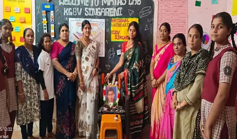 Karepally में राष्ट्रीय गणित दिवस धूमधाम से मनाया गया Karepally में राष्ट्रीय गणित दिवस धूमधाम से मनाया गया