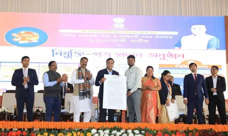 Assam के मुख्यमंत्री ने स्वास्थ्य क्षेत्र में 3,420 नियुक्ति पत्र सौंपे Assam के मुख्यमंत्री ने स्वास्थ्य क्षेत्र में 3,420 नियुक्ति पत्र सौंपे