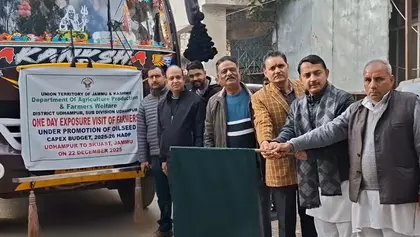 Bihar: डिप्टी सीएम ने मुजफ्फरपुर में भूमि सुधार जन कल्याण संवाद शुरू किया Bihar: डिप्टी सीएम ने मुजफ्फरपुर में भूमि सुधार जन कल्याण संवाद शुरू किया