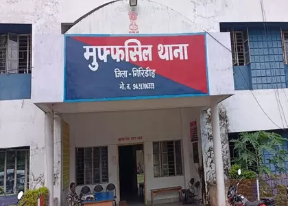 Giridih में महिला पर बेरहमी से हमला, आरोपी को पुलिस ने हिरासत में लिया Giridih में महिला पर बेरहमी से हमला, आरोपी को पुलिस ने हिरासत में लिया