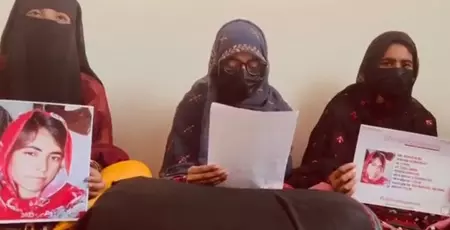 बलूच महिलाओं को अगवा करने के खिलाफ मानवाधिकार संगठन ने शुरू किया ऑनलाइन अभियान बलूच महिलाओं को अगवा करने के खिलाफ मानवाधिकार संगठन ने शुरू किया ऑनलाइन अभियान