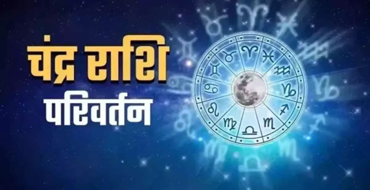 24 December तक इन राशियों की आर्थिक तंगी और मानसिक तनाव होगा दूर 24 December तक इन राशियों की आर्थिक तंगी और मानसिक तनाव होगा दूर