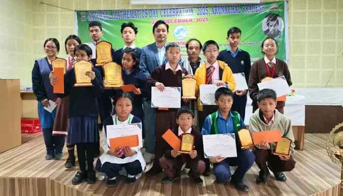 Arunachal: राष्ट्रीय गणित दिवस मनाया गया