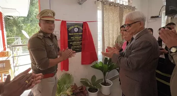 Arunachal: चिंपू पुलिस स्टेशन में लीगल एड क्लिनिक स्थापित किया गया
