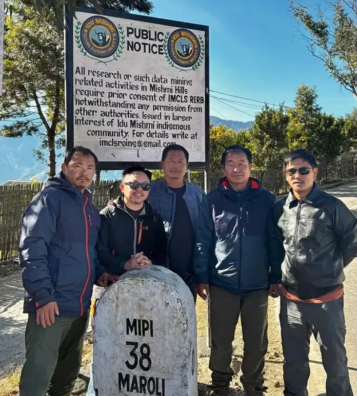 Arunachal: IMCLS रिसर्च गतिविधियों के लिए नोटिस बोर्ड लगाता है Arunachal: IMCLS रिसर्च गतिविधियों के लिए नोटिस बोर्ड लगाता है