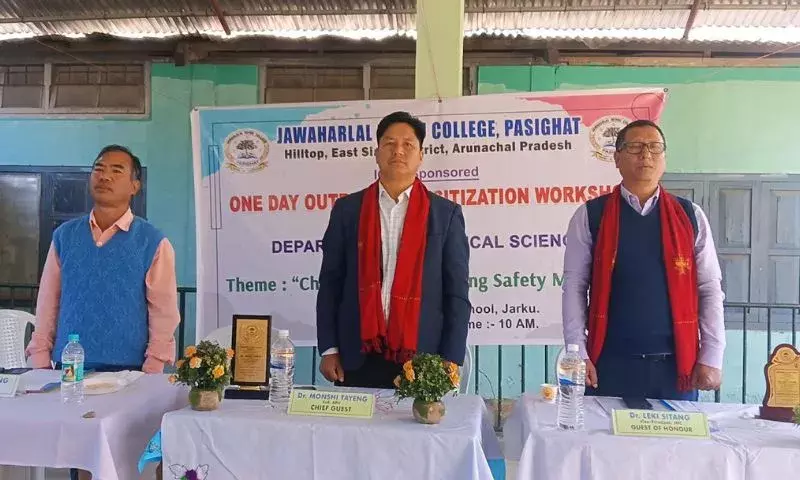 Arunachal: JNC पासीघाट ने पूर्वी सियांग में बाल अधिकार संरक्षण पर कार्यशाला की