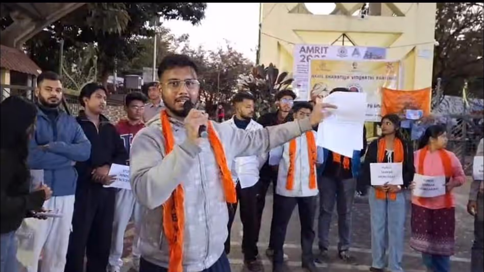 Assam के छात्र संगठन ने बांग्लादेश में हिंदुओं के खिलाफ हिंसा को लेकर विरोध प्रदर्शन Assam के छात्र संगठन ने बांग्लादेश में हिंदुओं के खिलाफ हिंसा को लेकर विरोध प्रदर्शन